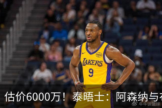 估价6000万！泰晤士：阿森纳与布阿迪经纪人谈判，M费8000万太贵